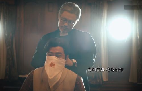 女演员佩戴230万耳环引质疑，官方介入调查