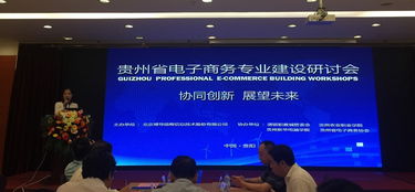 电子商务转专业怎么转好