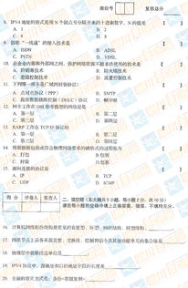 自考专业电子商务好考不