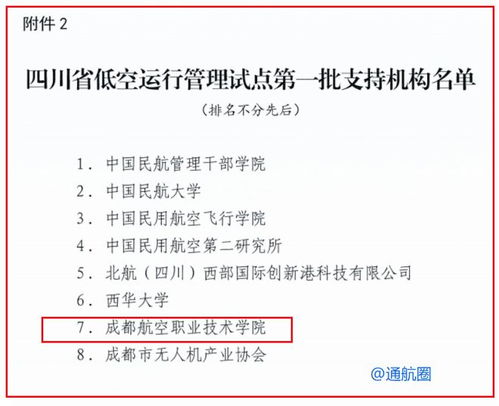 教育部拟同意设置32所新大学，高等教育布局再扩大