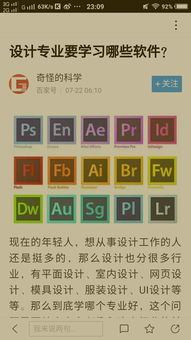 读境外电子商务专业好吗