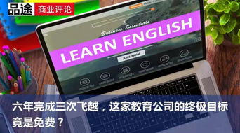 可口可乐用电子商务专业