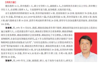 商学院电子商务专业英文