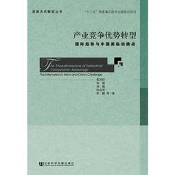阎学通，国际秩序已出现性质转变，世界面临新挑战