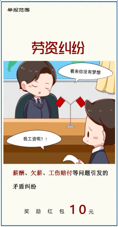 失散十九载，红包诉母爱——一位母亲的漫长等待与重逢